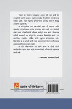 गझलनामा