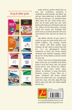 लिंगभाव, शाळा आणि समाज