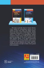 Generic Elective Course