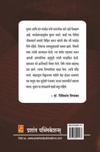 'घुमान' मधील बाबा नामदेवजी