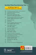 Goods and Services Tax Act