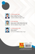 ग्राहक वर्तवणूक