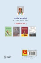 ग्रामीण साहित्य-लोकसाहित्य कला