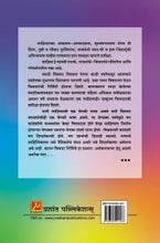 ग्रंथ, चित्रपट समीक्षा (लेखन कौशल्य व उपयोजन)