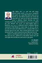 ग्रंथालय आणि माहितीशास्त्र प्रणाली भाग - १