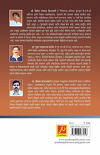 ग्रंथालय आणि माहितीशास्त्र बदलते तंत्र आणि प्रवाह