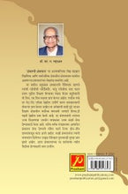 ग्रंथरुपी ग्रंथपाल