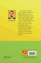 गुर्जरी लोकगीते : काव्यसौष्ठव, भावदर्शन व मूल्यमापन