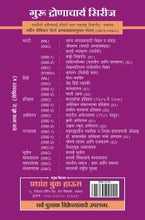 हिंदी : गीत-नवगीत मिडीया एवं साहित्य