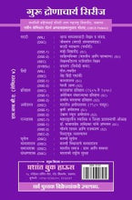 हिंदी : श्रेष्ठ हिंदी एकांकी