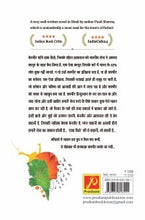 हाफ विडो