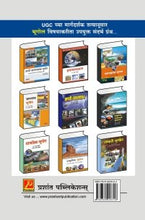 हवामानशास्त्र आणि सागरविज्ञान