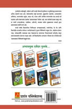 हवामानशास्त्र