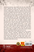 हवामानशास्राची मूलतत्त्वे आणि प्रात्यक्षिके (Fundamentals of Climatology and Practicals)