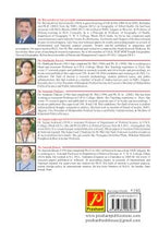 Healthy Society for Healthy Nation