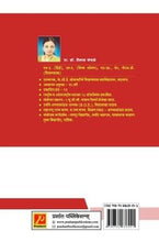 हिंदी आशययुक्त अध्यापन पद्धती (भाग 1)