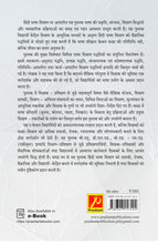 हिंदी भाषा शिक्षण