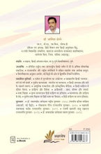 हिंदी साहित्य का सरल इतिहास