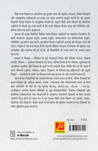 हिंदी भाषा शिक्षण