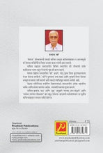 हिसका (महिलाकेंद्रित कवितासंग्रह)