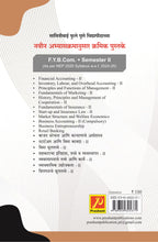 History Principles and Management of Co-Operation