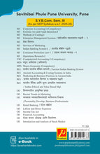 Introduction and Analysis of Stock Market (With Practical) [Eco 201-T and Eco 251-P]