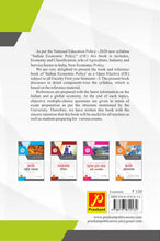 Indian Economic Policy – I