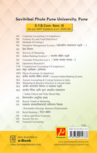 Indian Ethical and Value Based Management