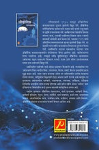 औद्योगिक मानसशास्त्र