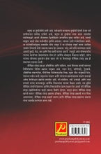 बौद्धिक संपदा हक्क स्वरुप आणि समस्या