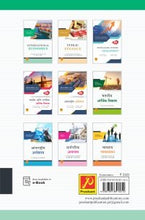 International Economics