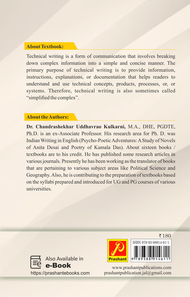 Technical Writing Introduction Introduction to Technical Writing – My Store