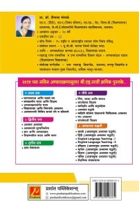 इतिहास आशययुक्त अध्यापन पद्धती
