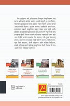 इतिहासलेखनशास्त्राची ओळख (An Introduction to Historiography)