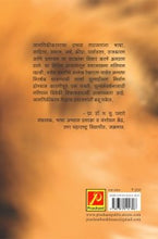 जागतिकीकरणाचा प्रभाव