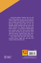 जलावरण