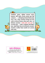 जंगली लहरी अजब राजा