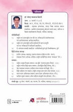 जनसंचार माध्यम और हिंदी