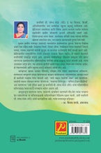 जावे गुंफित अक्षरे