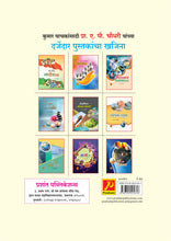 जीवनविद्या