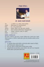 जोहार, जिद्द, तहान, फरिश्ता (आत्मकथा आणि कथा)