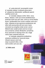 कलासंस्कृतीचे उपासक : डॉ. बाबासाहेब आंबेडकर