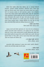 काळजातील पोलीस महासंचालक