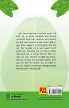 खान्देशची लोकसंस्कृती (Khandeshchi Loksanskruti)