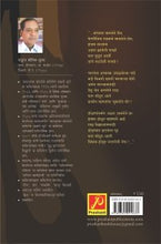 कपाळावर कोरलेले कवितेचे जखमी सूर्य