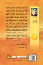 मराठी साहित्यातील ‘कर्ण’ जीवन