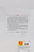 करनी तशी भरनी