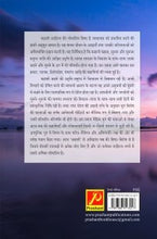 कथा संचयन के विमर्श