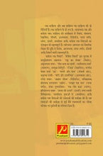 कथेतर गद्य विधाएँ : विविध विमर्श