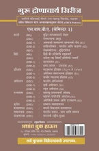 हिंदी : कथेत्तर गद्य विधाएँ : प्रतिनिधी रचनाएँ